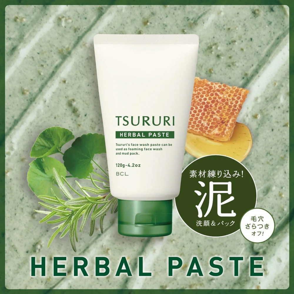 BEST ASIAN FACIAL WASH | JAPAN BEAUTY | BCL Tsururi Herbal Facial Cleansing
